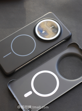 拓行侠适用华为Mate70手机壳内置强磁吸充电Mate70pro+无边框硬壳Mate60pro散热裸机感M50/40e碳黑色保护壳30