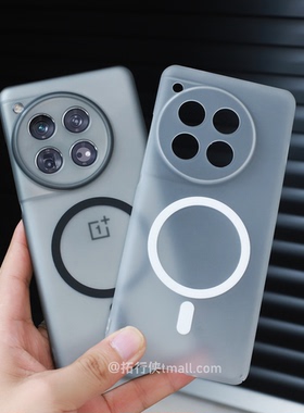 1+15T/13T磨砂ACE6黑白Magsafe磁吸壳ace5pro适用一加Ace3手机壳1+Ace2Pro超薄半透明1+12精孔防指纹男女pc硬