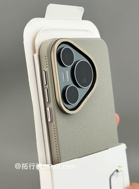 拓行侠适用华为Pura70手机壳钛灰色荔枝纹磨砂Pura80/P70pro+保护套颗粒感超薄抗指纹p70Ultra金属大孔PC硬壳