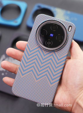 碳纤维纹Magsafe磁吸壳适用vivoX200promini半包手机壳x200S超薄X300无线充电保护套X200Pro迷你灰色超薄散热