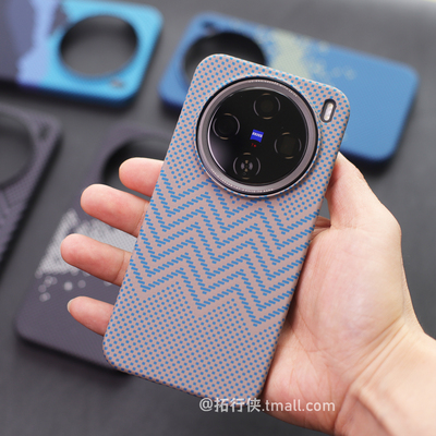 vivoX200pro碳纤维纹磁吸手机壳