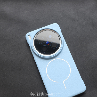 天空蓝ins磁吸适用vivoX200Ultra