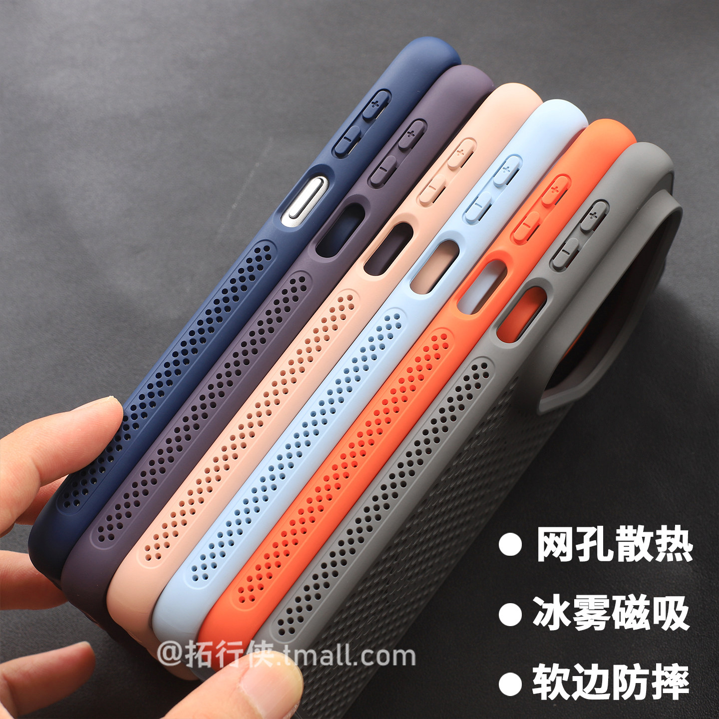 【蜂窝孔冰雾散热壳】夏天适用华为Pura80手机壳磁吸P80pro+磨砂不沾指纹pura70pro+软边防摔Mate8马卡龙纯色