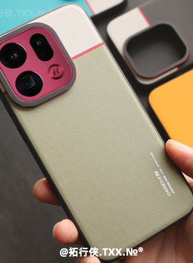 拓行侠适用OPPOFindX9/X9pro手机壳小清新白绿色拼接外壳x8s+高档皮纹保护套防手汗一加15新款金属镜框潮男女