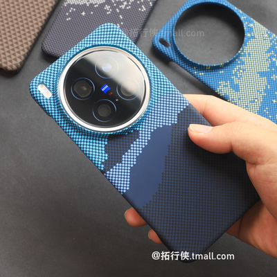 拓行侠【山与星河】适用vivoX200Ultra手机壳强磁吸凯夫拉纹外壳vivoX200S不包按键200promini半包轻薄硬壳男