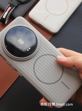 极简钛灰色Magsafe磁吸适用小米14Ultra/15Ultra手机壳超薄亲肤磨砂Xiaomi15spro细圈无线充电UV瓦楞硬壳男女