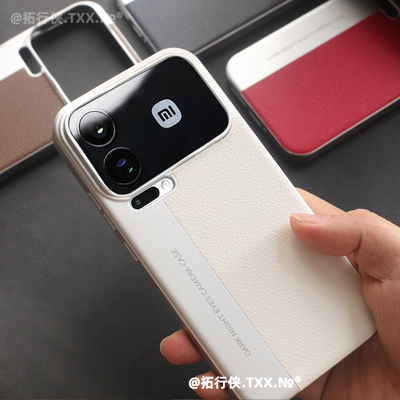 心中的白月光！荔枝纹拼接相机壳