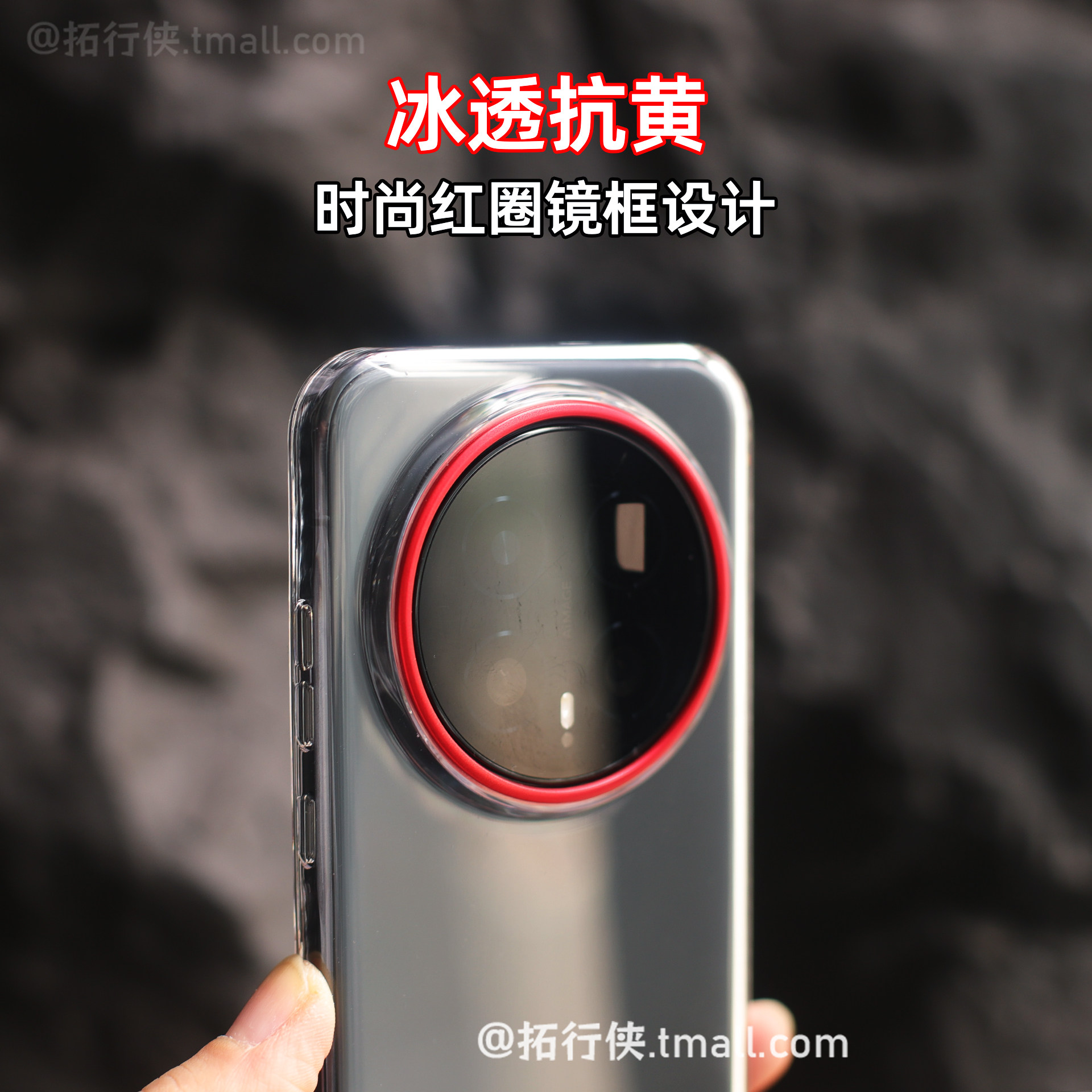 时尚红圈镜框大孔手机壳适用荣耀Magic8pro手机套Magic魔术7pro透明裸机感硬外壳500p不会发黄高级感男士个性