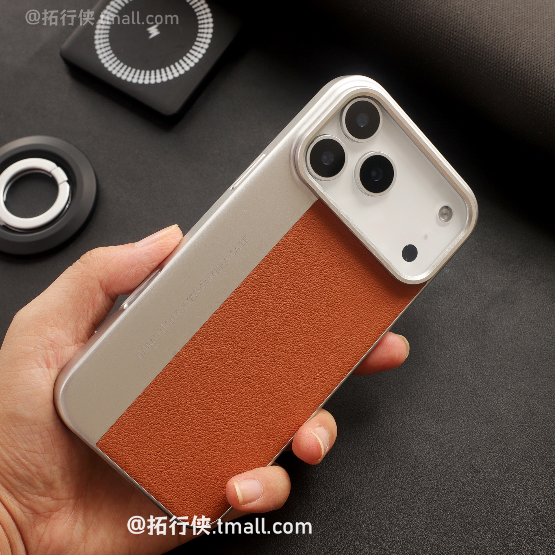 【iPhone17上新】皮纹拼接相机壳