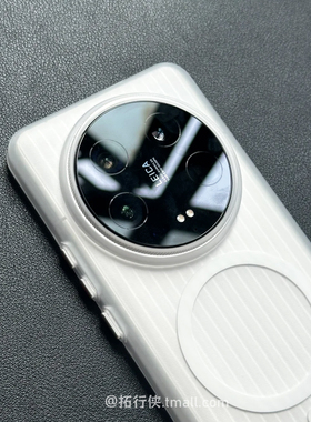 新款Magsafe磁吸壳适用小米15Ultra手机壳冰雾磨砂白Mi14Ultra立体17U光栅瓦楞条纹15pro无线充电保护套男女3