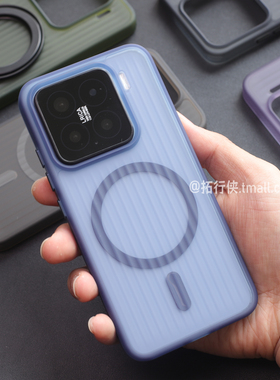 拓行侠【瓦楞软边4.0强磁吸】新款适用小米15手机壳无线充电保护套立体条纹Xiaomi15Pro磨砂14防摔13天蓝色女