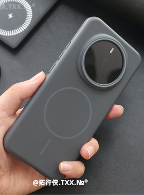 碳灰色细环Magsafe磁吸壳适用荣耀Magic8手机壳新款无线充电Magic8pro超薄硬壳M7磨砂不粘指纹X70/60商务男