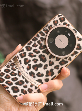 甜酷ins风白色皮质豹纹壳适用华为Mate80/80ProMax手机壳轻奢电镀mate70pro+新品60RS金属镜框加高保护套女款