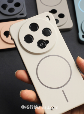 柔润细圈强磁吸适用vivoX200S手机壳岩石白色肤感磨砂X200Promini无边框散热200Ultra无线充电硬壳保护套男女