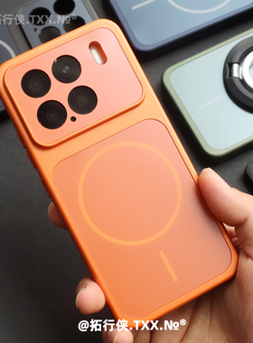 爱马橙色细环Magsafe磁吸壳适用小米15手机壳AG磨砂玻璃Xiaomi15pro超薄tpu软边17/14精孔镜头全包外壳时尚女