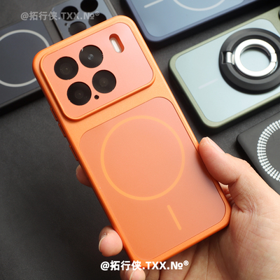 爱马橙色细环Magsafe磁吸壳适用小米15手机壳AG磨砂玻璃Xiaomi15pro超薄tpu软边17/14精孔镜头全包外壳时尚女