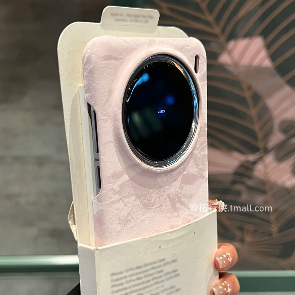vivoX200丝绒少女心嫩粉半包散热