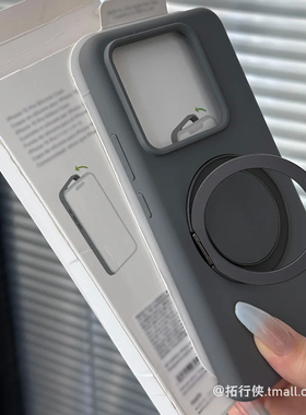 17Promax钛灰色360°旋转Magsafe磁吸支点壳适用小米15手机壳15sPro液态硅胶14/13U无线充电纯色肤感高级男女