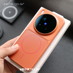 爱马橙细环Magsafe磁吸手机壳适用vivoX300保护套高级感磨砂玻璃硬壳VIVOx300Pro新款拼接保护套大孔时尚男女