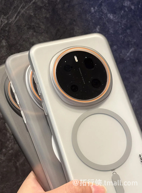 微磨砂字母PC磁吸壳适用荣耀Magic7手机壳Mate70/60Pro+无线充电华为畅享70X防指纹P50e/P40高级感30半透明硬