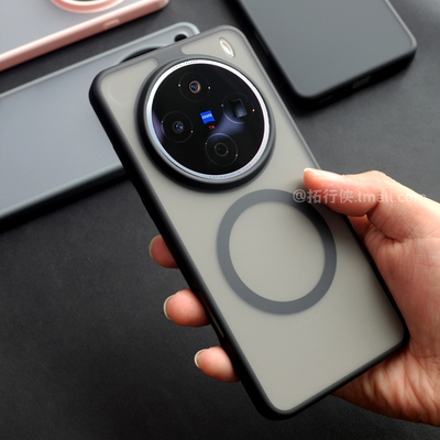 适用vivoX200S内置强磁吸护甲壳U