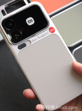 拓行侠适用Xiaomi小米17Pro手机壳高档灰色荔枝纹m17Promax皮革拼接PC轻薄硬壳不挡广角外壳创意三包保护壳男