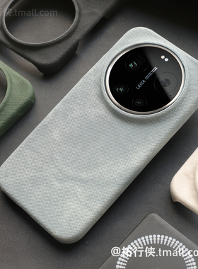 冈山牛仔布纹冬天防寒手机壳适用Xiaomi小米17Ultra/15ultra磁吸保护壳14Ultra蓝灰色个性半包高级感新潮男女