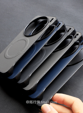 【裸机感无边框】适用荣耀魔术7pro超薄手机壳强磁吸充电保护套Magic8/6皮纹X60碳纤维纹散热5P/4肤感防指纹3