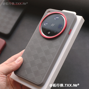 拓行侠适用OPPOFindx8pro/x8Ultra手机壳凹凸感菱格纹X8S+轻奢灰色皮质保护壳X7Ultra软边磨砂防滑X9红圈外壳