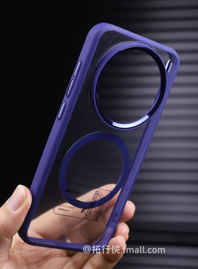 宝石蓝撞色边金盾磁吸壳适用vivoX200Promini手机壳X200pro高透透明保护套PC电镀大孔镜头防摔高级新款男女