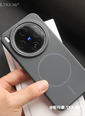 碳灰色细环Magsafe磁吸壳适用vivoX300手机壳新款无线充电X300Pro超薄硬壳x200s/mini磨砂不粘指纹Ultra男士1