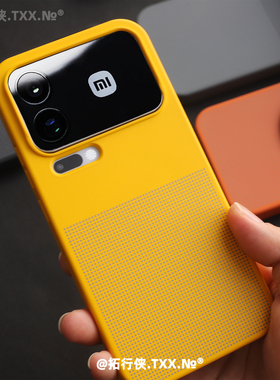 新品【岩砂波点Magsafe磁吸充电壳】适用小米17proMax手机壳超薄磨砂防指纹外壳XIaomi十七17Pro创意闪电黄色