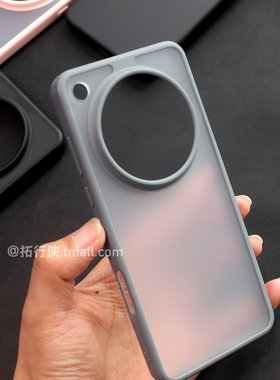 【五十度灰色】适用OPPOFindx8Ultra手机壳冰雾磨砂磁吸保护套vivoX200ULtra亲肤半透8S全包软边防摔极简男女