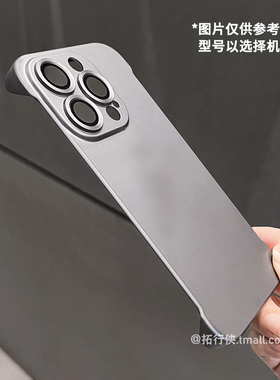钛灰色磨砂无边框适用红米K70/K80至尊版手机壳K60/K50Pro半包边散热小米Note14硬13/12turbo超薄k40男女纯色