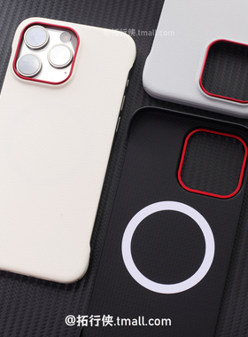【白月光荔枝纹】适用iPhone16pro苹果Magsafe磁吸手机壳15proMax超薄无边框14pro新款男女时尚红色撞色硬壳e