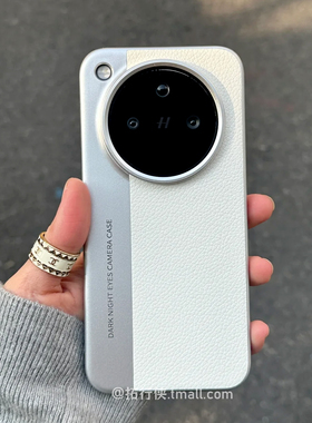 【月光白荔枝纹拼接相机壳】适用OPPOfindX8手机壳皮纹x8Ultra/8s+保护套vivoX200proMini硬壳小米15Ultra女4