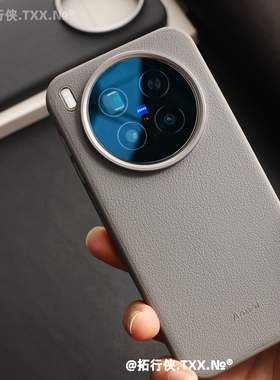 高档灰色ins冷淡风素皮纹适用vivoX300pro手机壳金属镜框外壳X200Ultra软边保护套防摔100S/mini磨砂防指纹女