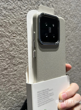 INS钛灰色颗粒磨砂15Pro金属框适用小米14手机壳14Ultra荔枝纹17/13高级感纯色防滑不沾指纹全包边复古风硬壳