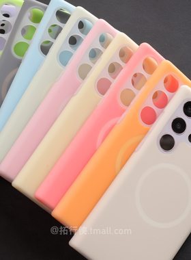 【糖果色果冻磁吸壳】适用三星S24Ultra液态硅胶手机壳软糯感保护套s24fe耐脏黄S25Ultra全包精孔防摔女3