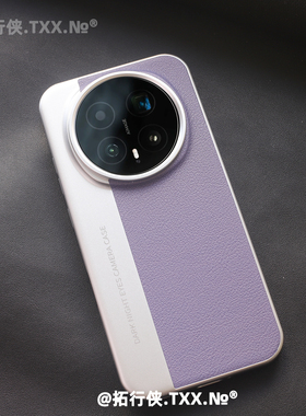 紫色素皮纹拼接相机壳适用荣耀Magic8Pro手机壳新款电镀磨砂抗指纹Magic八魔术8pro大孔镜头加高保护套少女心