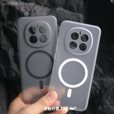 上新Magic8/8pro冰雾超薄磁吸壳