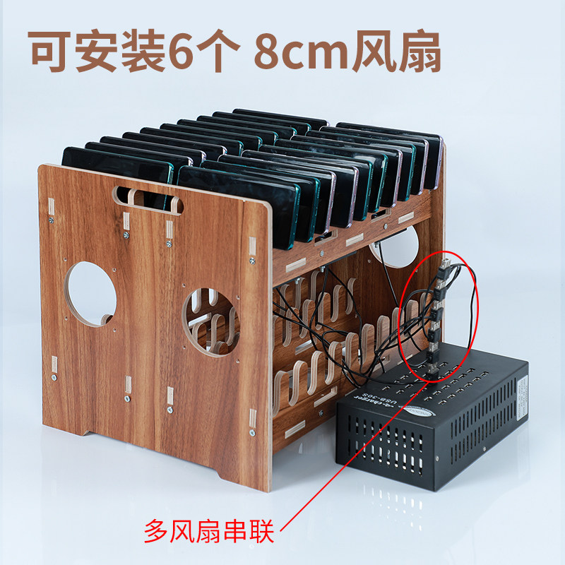 多台格手机平板收纳架培训