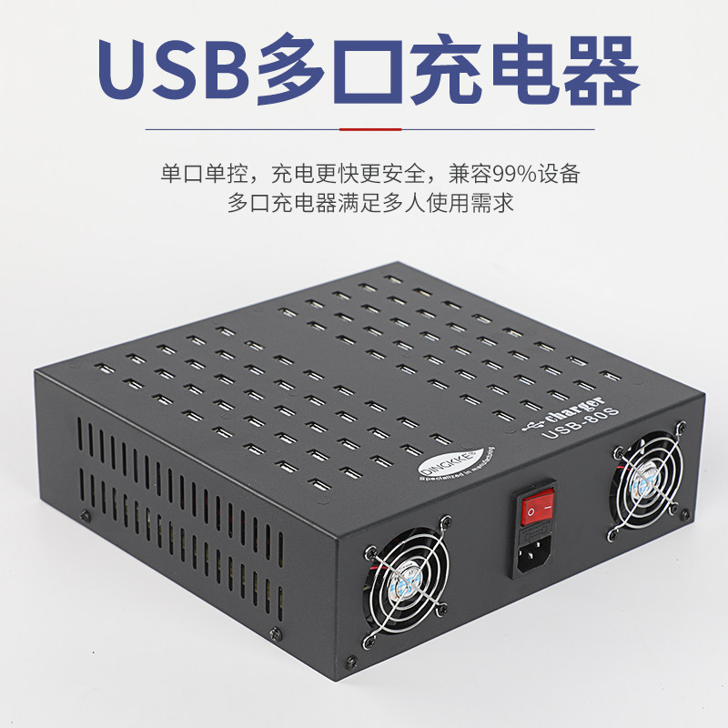 2A桌面多孔单口大功率快速