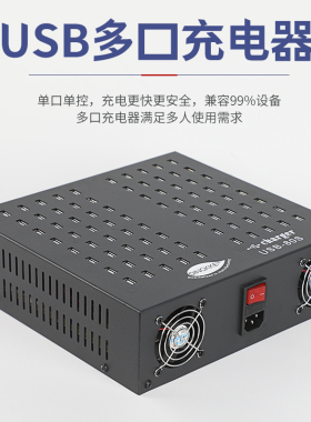 2026桌面多手机集中快速充电器过2A单孔大功率快速USB充电桩工作室学校酒店集中充电方便快捷