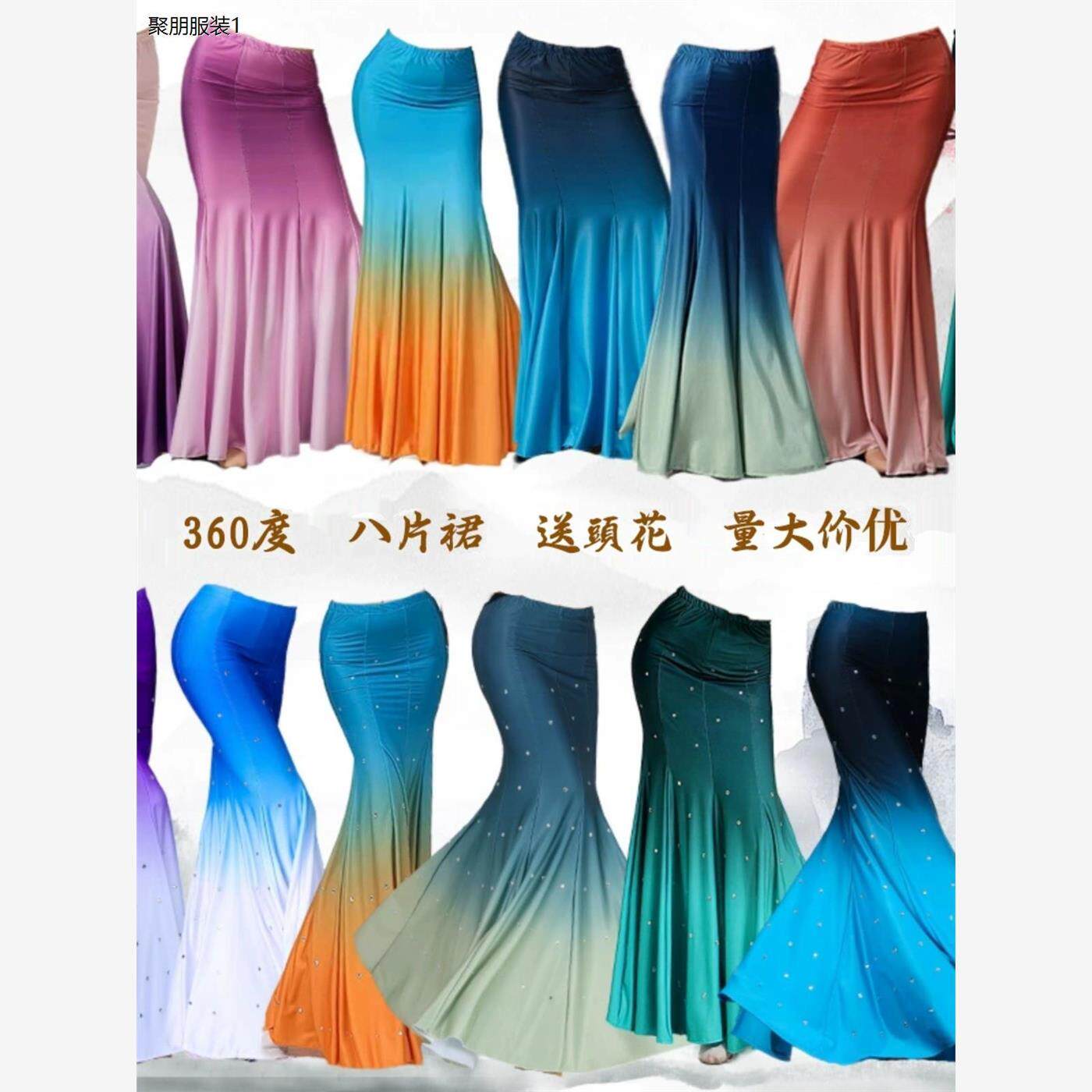 傣族舞蹈裙子女成人练功