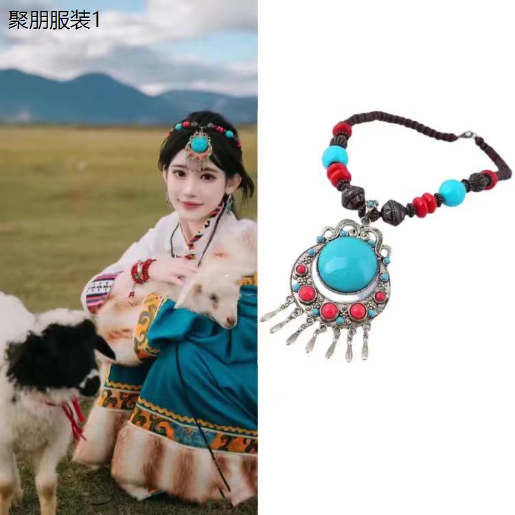 藏族旅游拍照头饰民族风写真舞蹈服饰毛衣链云南旅拍个性吊坠饰品