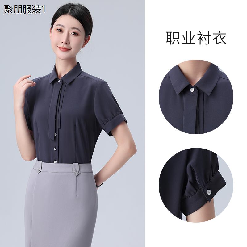 夏季新款行服职业装女长
