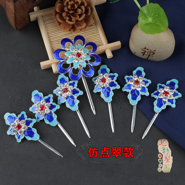 戏曲戏剧古装头饰青衣花旦小姐仿点翠头面仿点绸泡子花