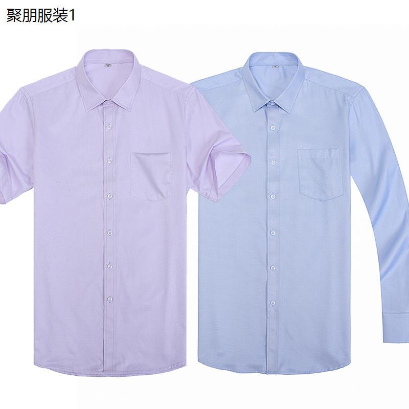 新款业农工作服行服男式