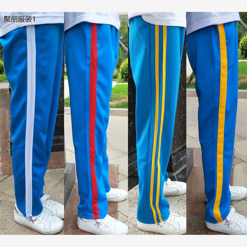 天蓝色纯色校服裤两条杠